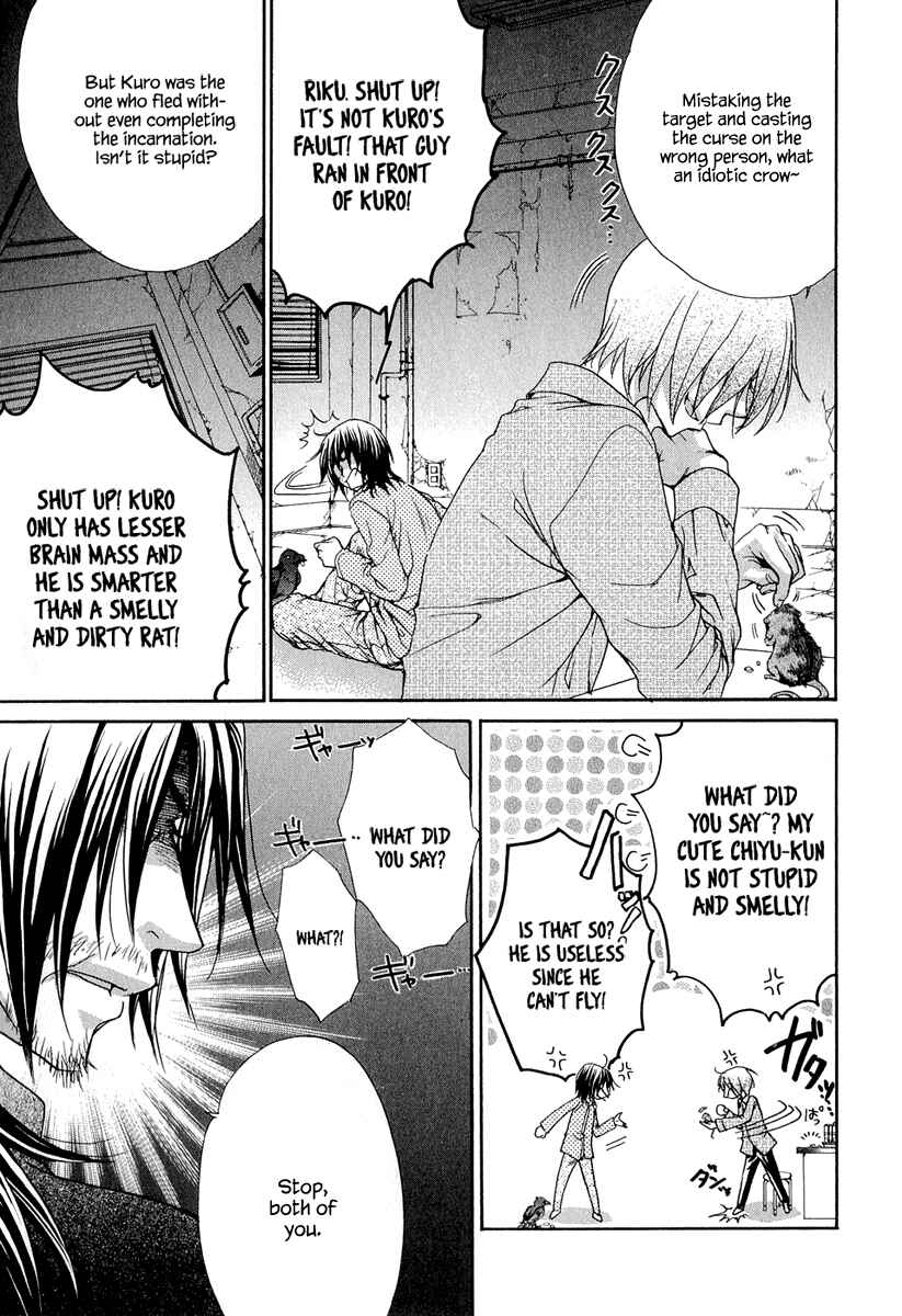 Page 9 Chapter 16 Atsumare! Gakuen Tengoku