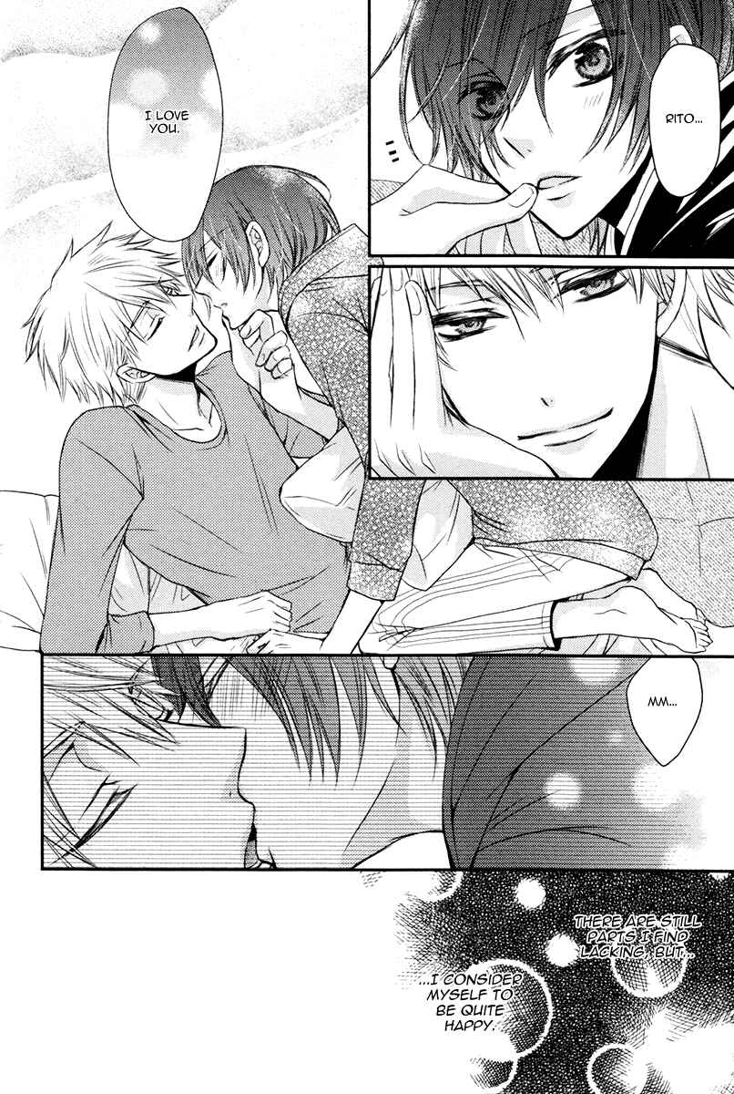 Page 15 Chapter 3 Ore no Shiranai Murakami-kun