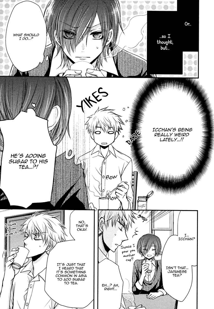 Page 16 Chapter 3 Ore no Shiranai Murakami-kun
