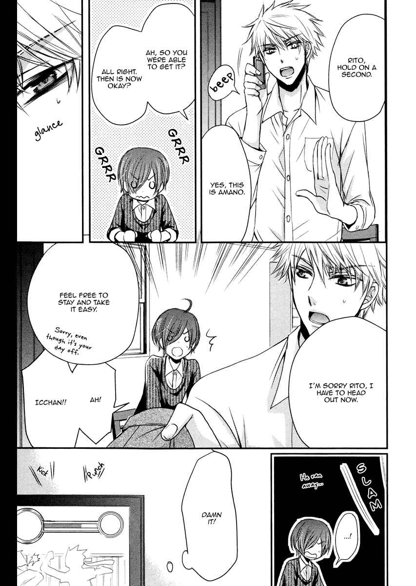 Page 18 Chapter 3 Ore no Shiranai Murakami-kun