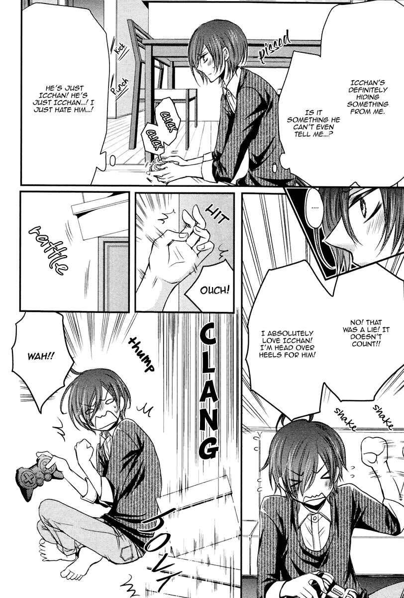 Page 19 Chapter 3 Ore no Shiranai Murakami-kun