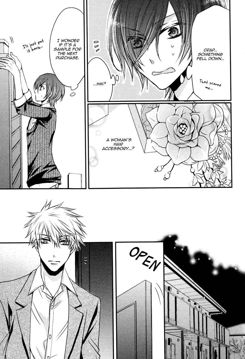Page 20 Chapter 3 Ore no Shiranai Murakami-kun