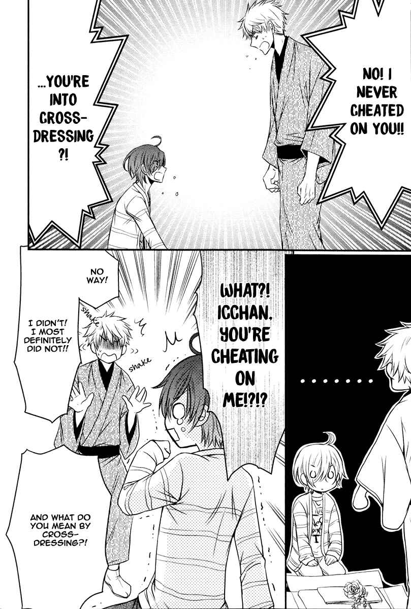 Page 27 Chapter 3 Ore no Shiranai Murakami-kun