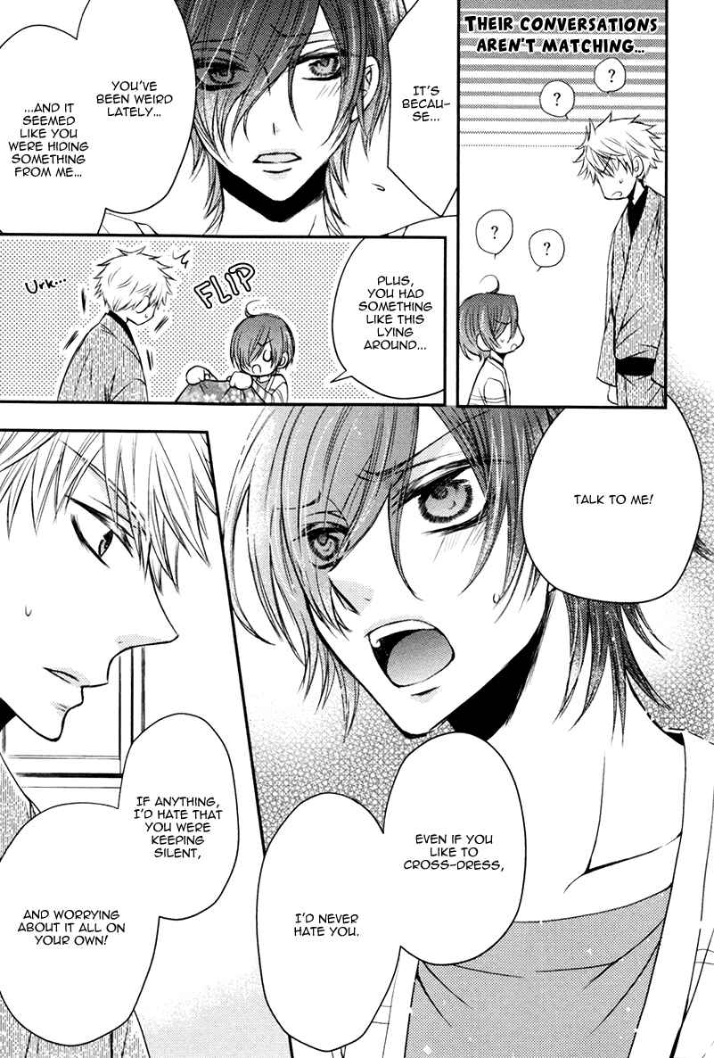 Page 28 Chapter 3 Ore no Shiranai Murakami-kun