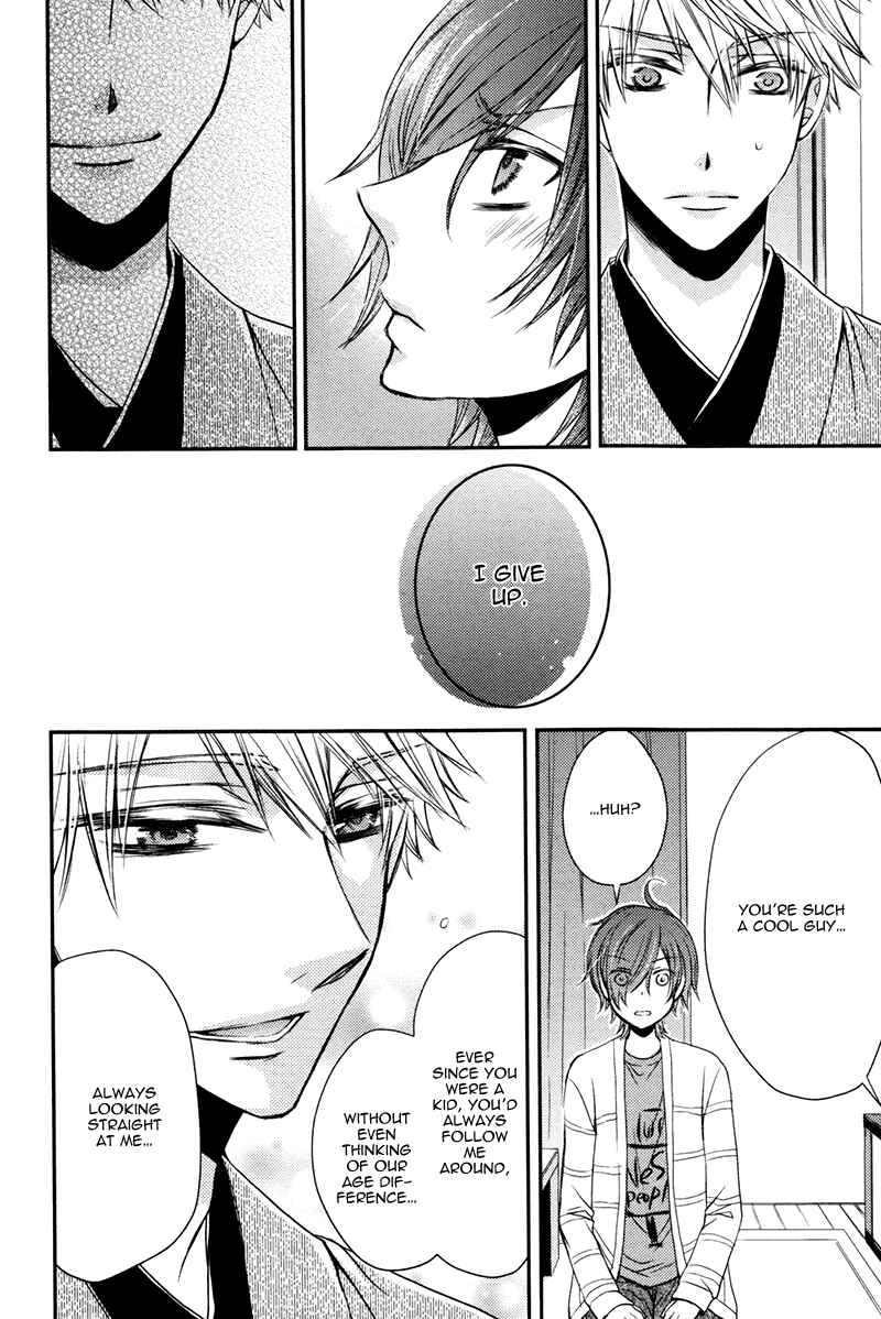 Page 29 Chapter 3 Ore no Shiranai Murakami-kun