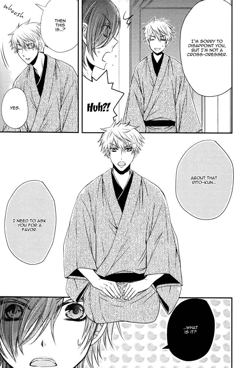 Page 30 Chapter 3 Ore no Shiranai Murakami-kun