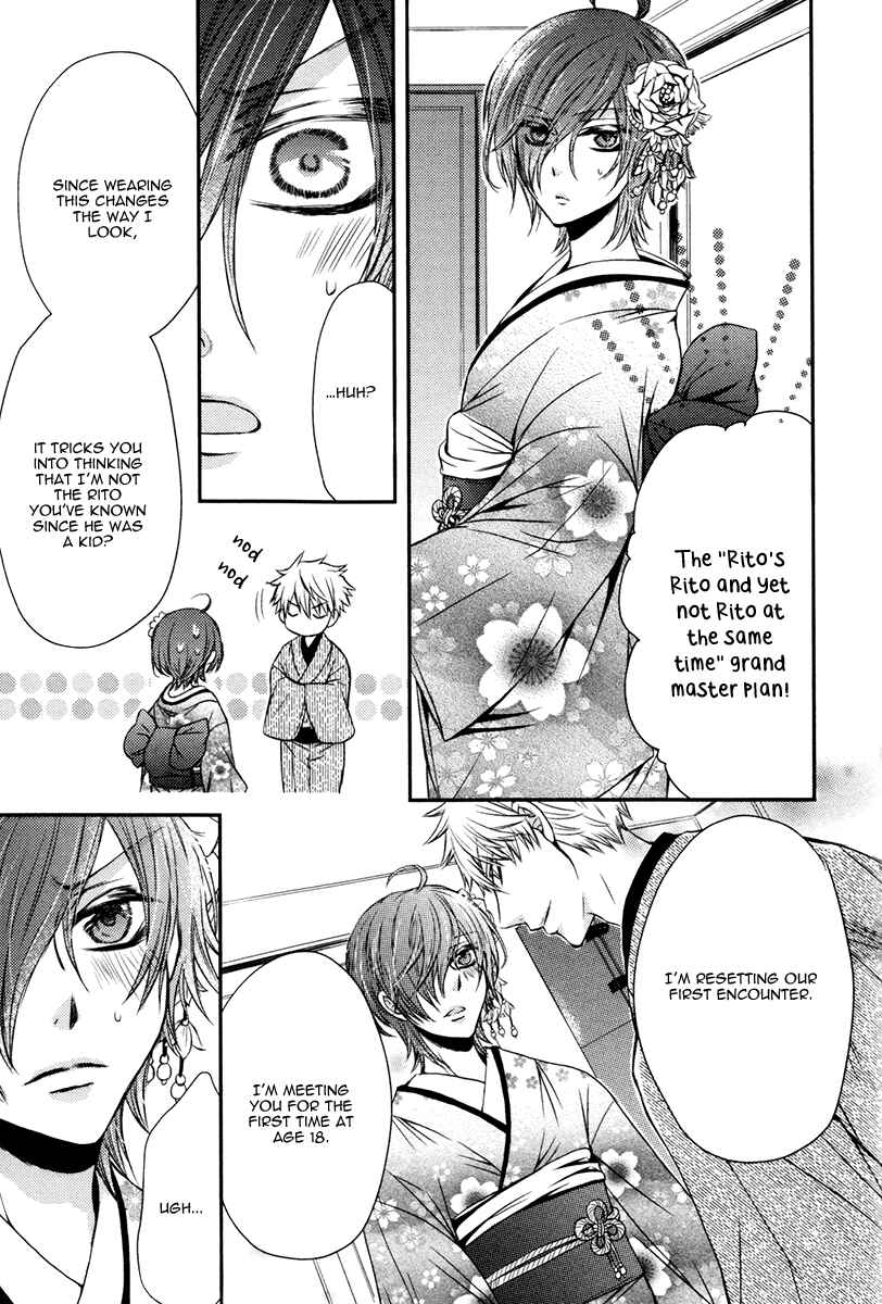 Page 34 Chapter 3 Ore no Shiranai Murakami-kun