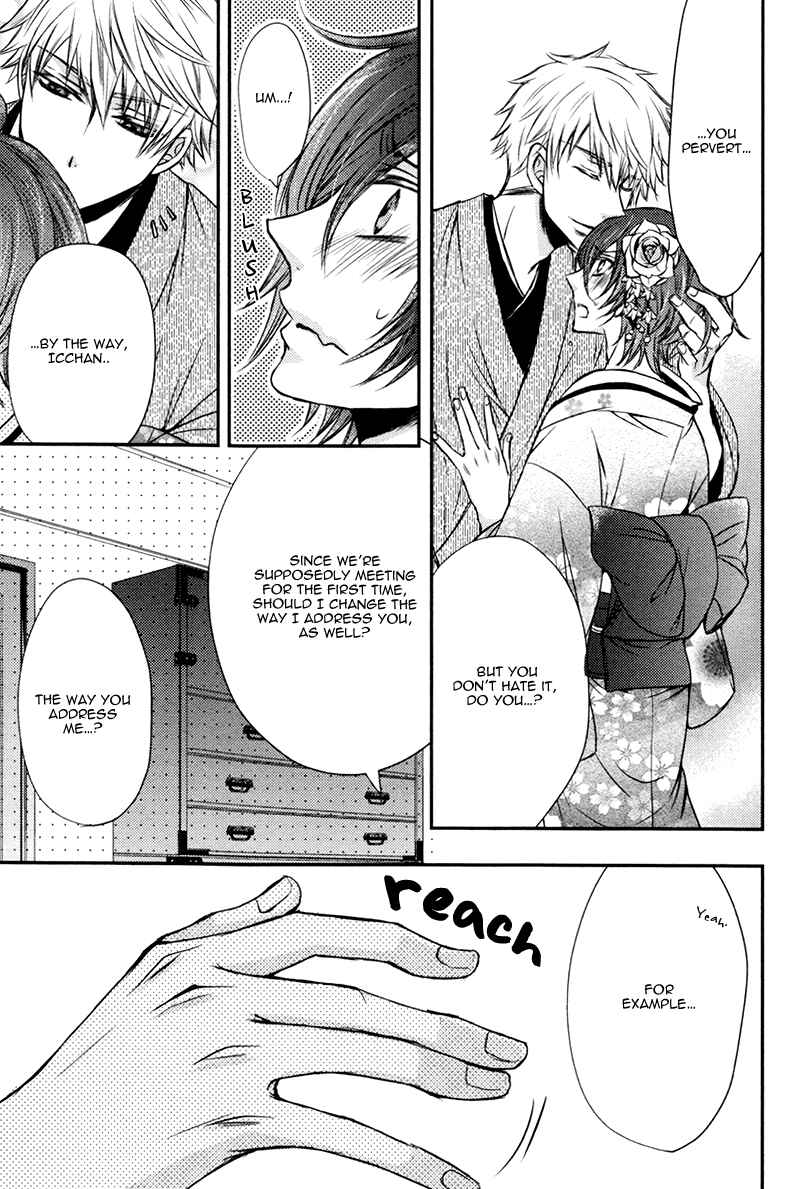 Page 36 Chapter 3 Ore no Shiranai Murakami-kun