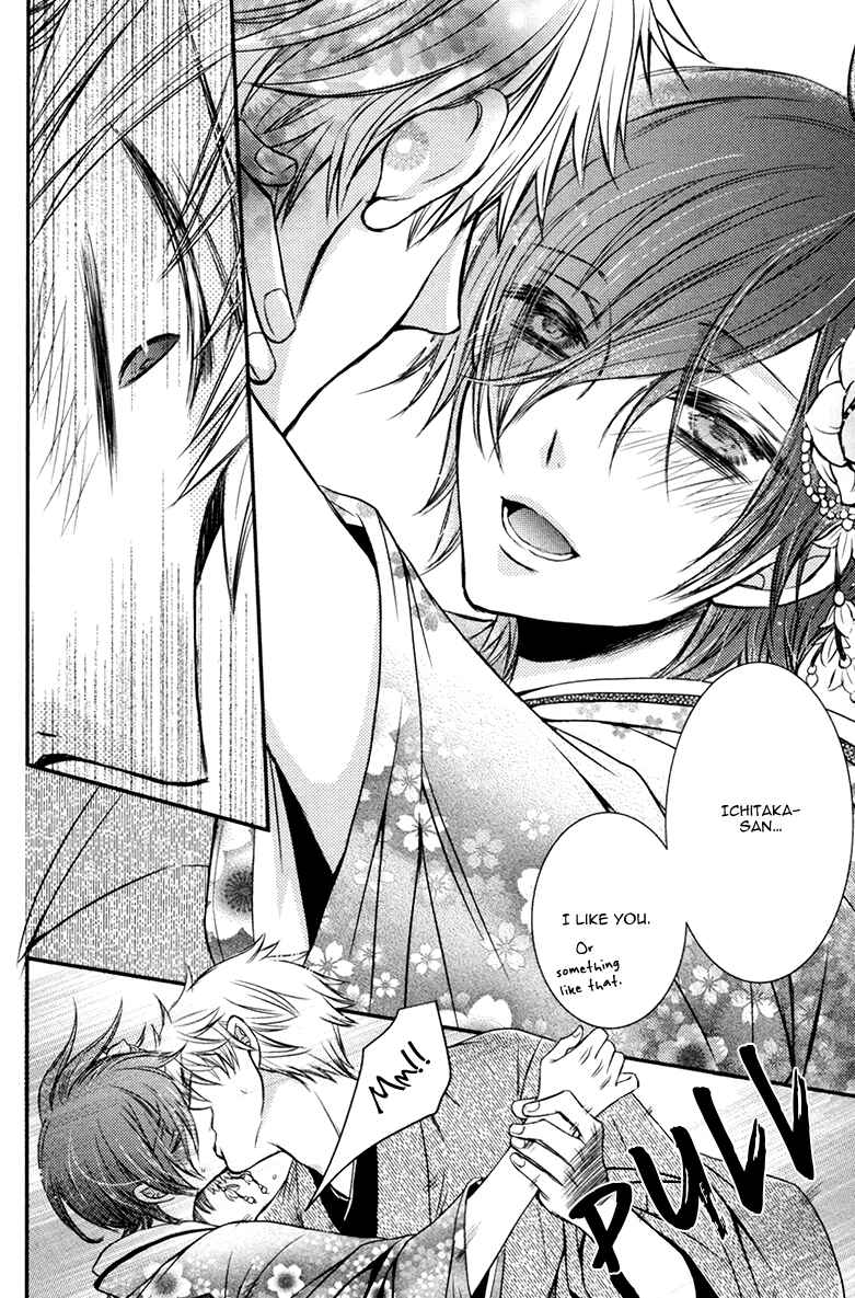 Page 37 Chapter 3 Ore no Shiranai Murakami-kun