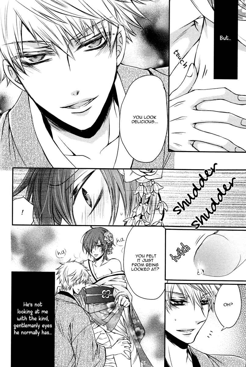 Page 39 Chapter 3 Ore no Shiranai Murakami-kun