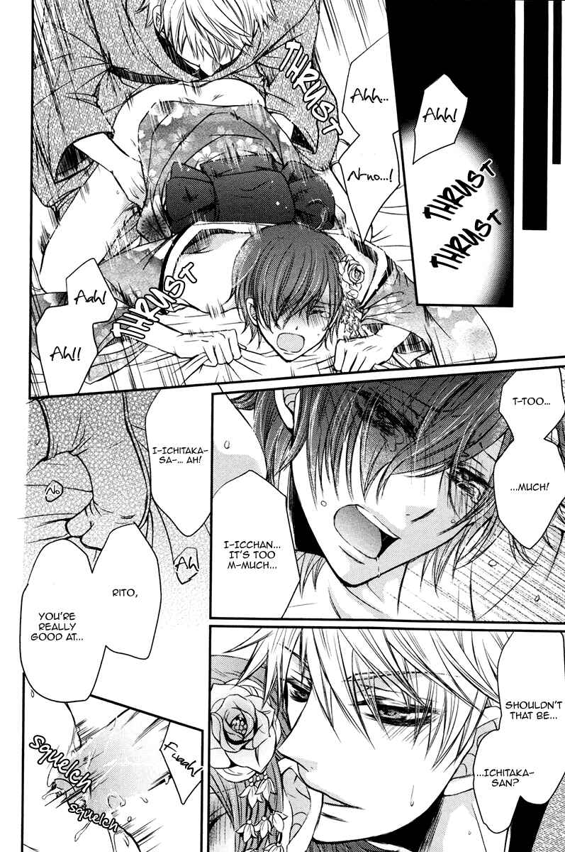 Page 41 Chapter 3 Ore no Shiranai Murakami-kun