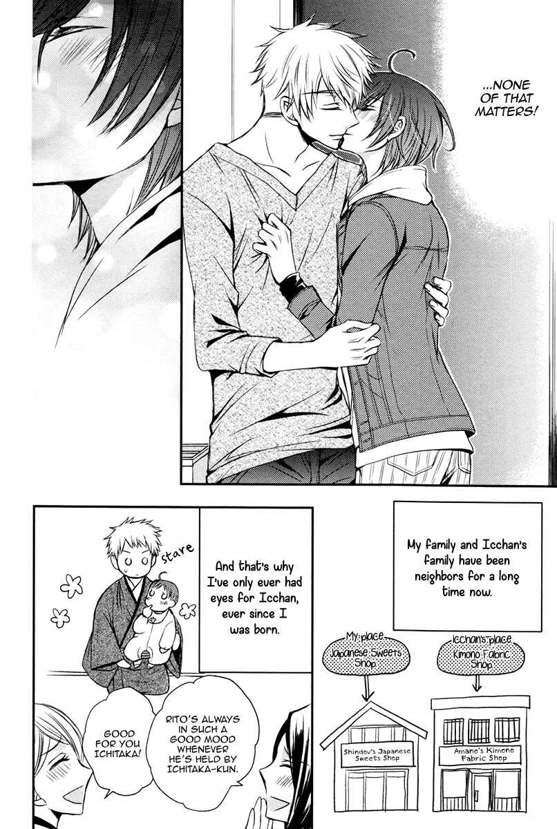 Page 7 Chapter 3 Ore no Shiranai Murakami-kun
