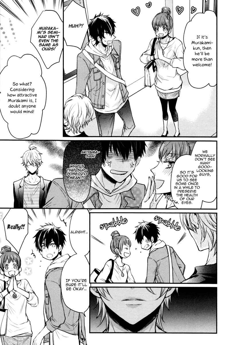 Page 11 Chapter 2 Ore no Shiranai Murakami-kun
