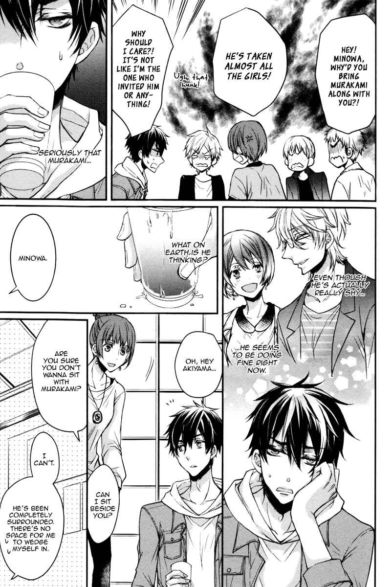Page 13 Chapter 2 Ore no Shiranai Murakami-kun