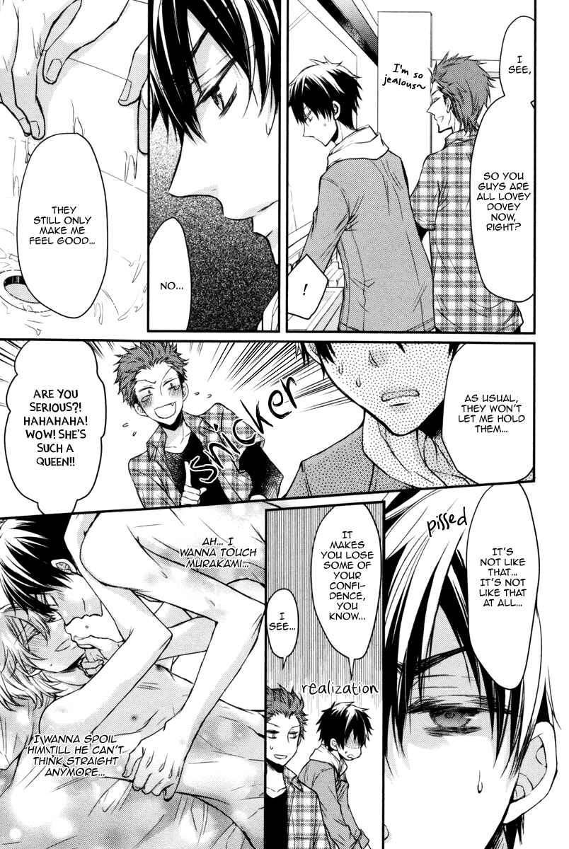 Page 17 Chapter 2 Ore no Shiranai Murakami-kun