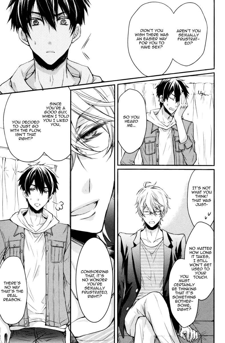 Page 23 Chapter 2 Ore no Shiranai Murakami-kun