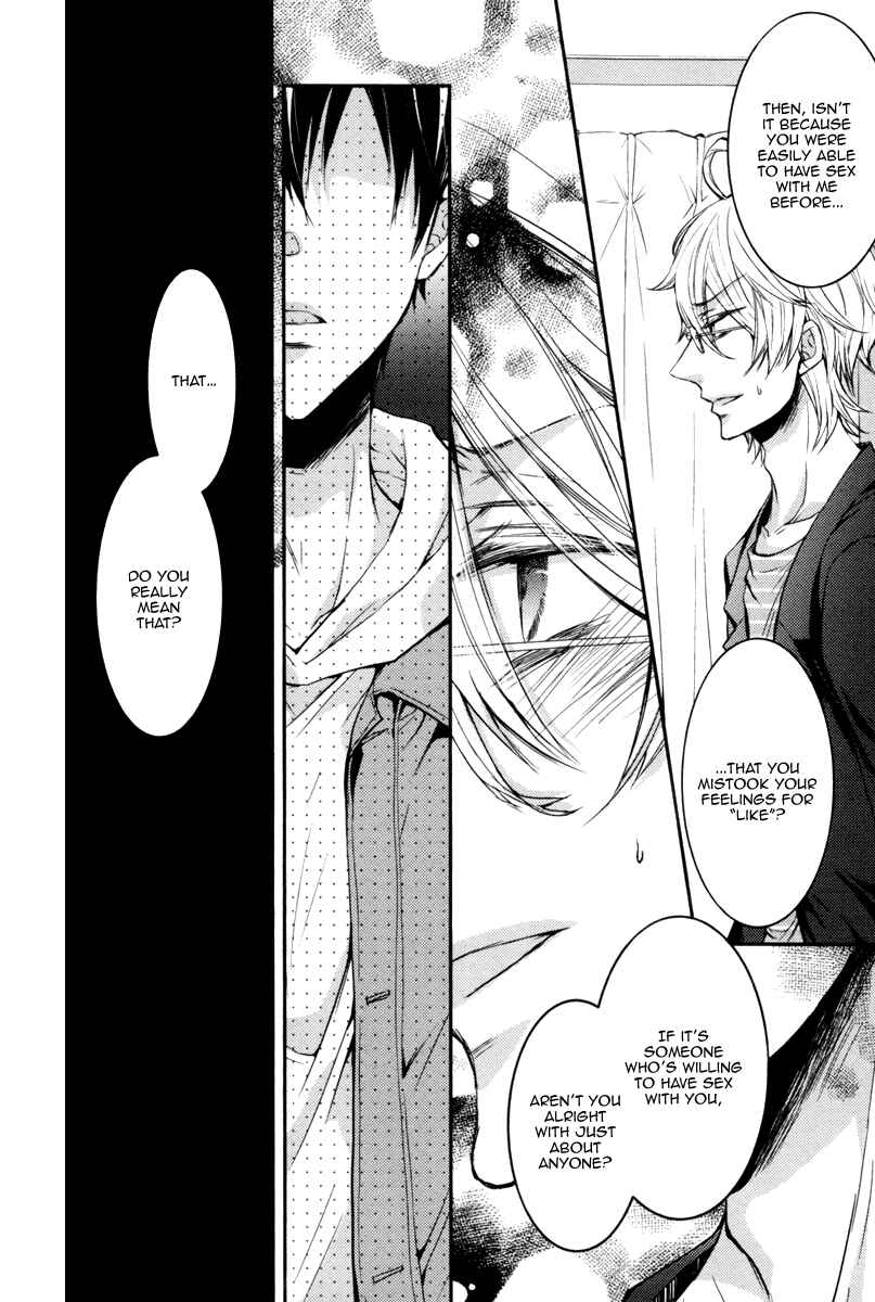 Page 24 Chapter 2 Ore no Shiranai Murakami-kun