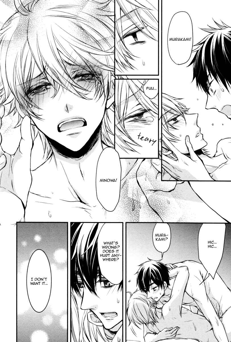 Page 34 Chapter 2 Ore no Shiranai Murakami-kun