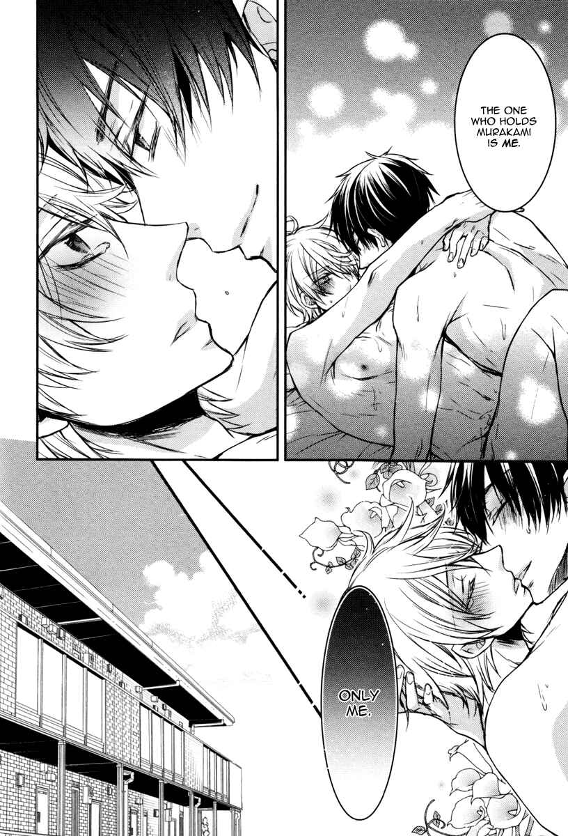 Page 36 Chapter 2 Ore no Shiranai Murakami-kun