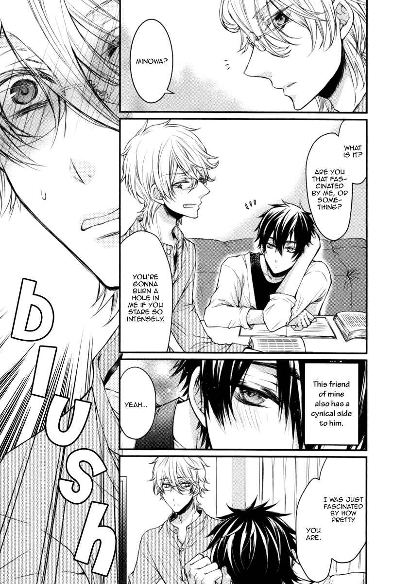 Page 5 Chapter 2 Ore no Shiranai Murakami-kun