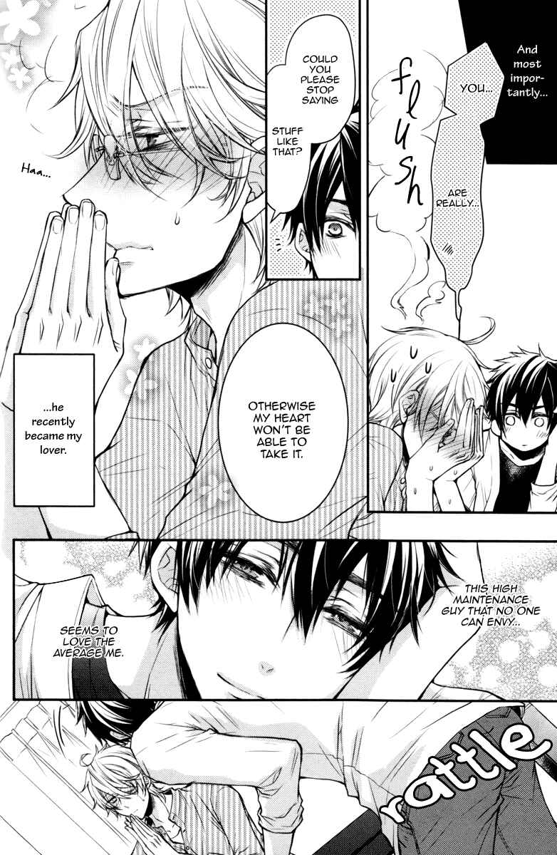 Page 6 Chapter 2 Ore no Shiranai Murakami-kun