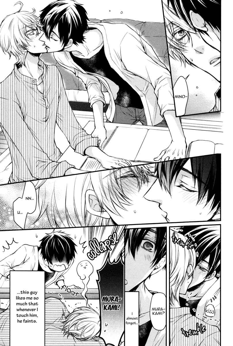 Page 7 Chapter 2 Ore no Shiranai Murakami-kun