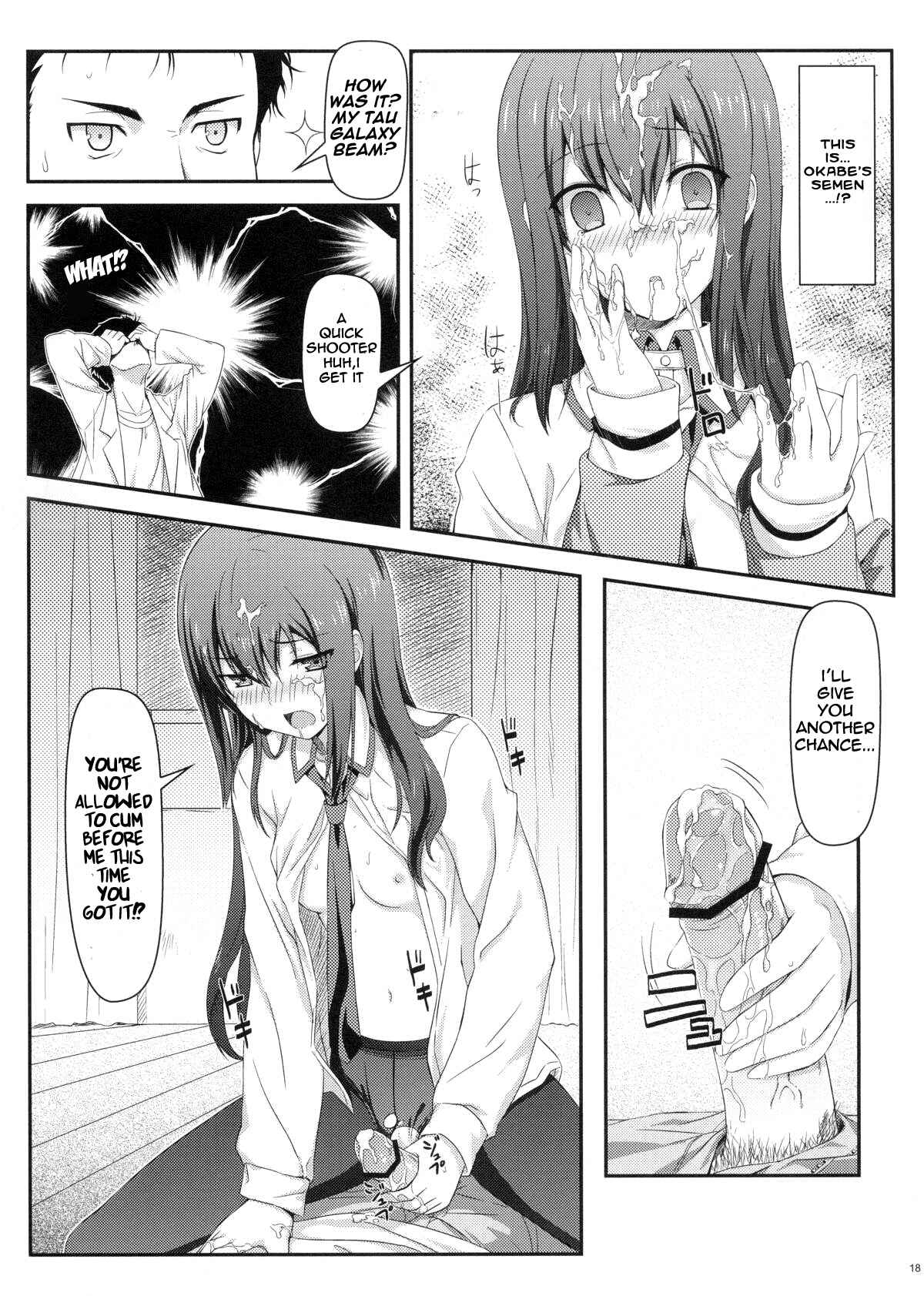 Page 18 Chapter Unknown_923e Steins;Gate - Tengoku e no Bullet Train (Doujinshi)