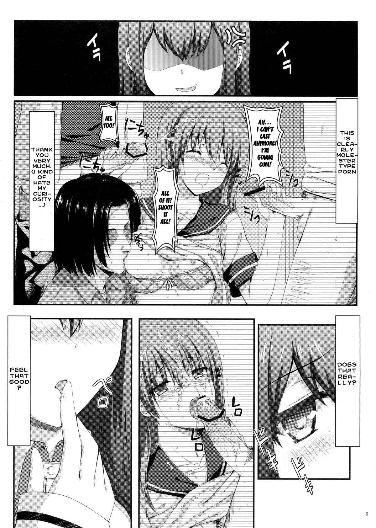 Page 6 Chapter Unknown_923e Steins;Gate - Tengoku e no Bullet Train (Doujinshi)