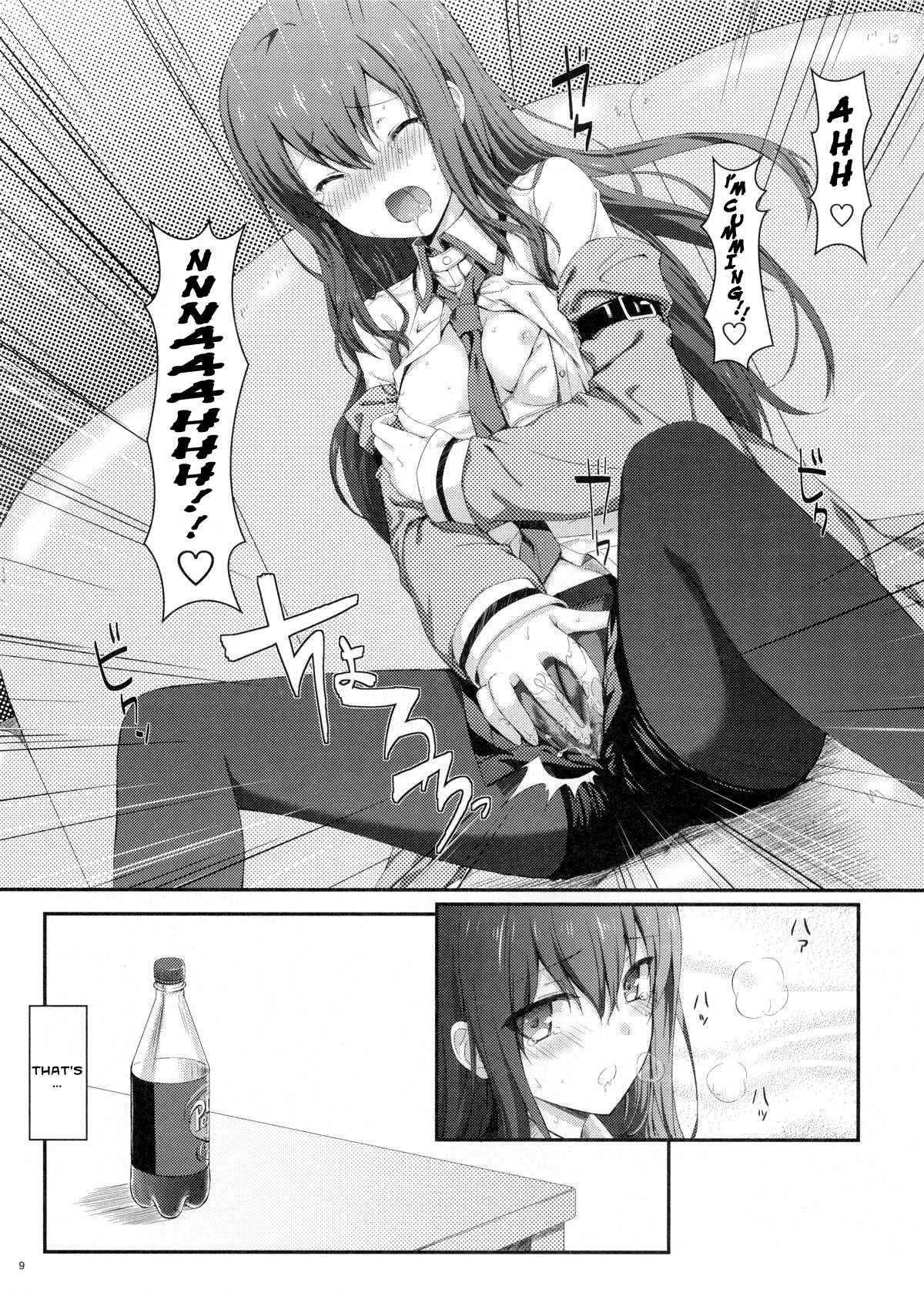 Page 9 Chapter Unknown_923e Steins;Gate - Tengoku e no Bullet Train (Doujinshi)