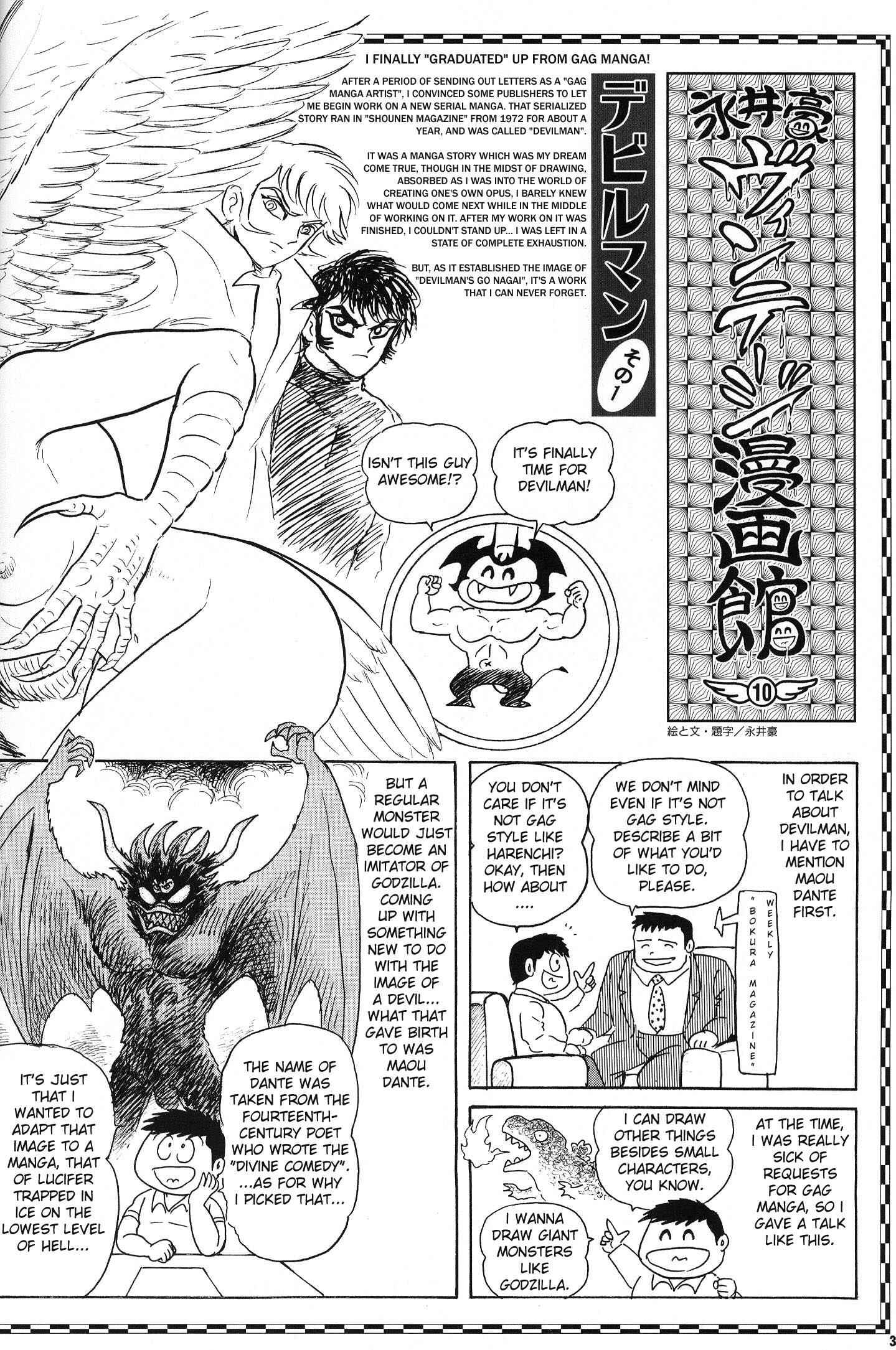 Page 1 Chapter 6 Go Nagais Vintage Manga Museum