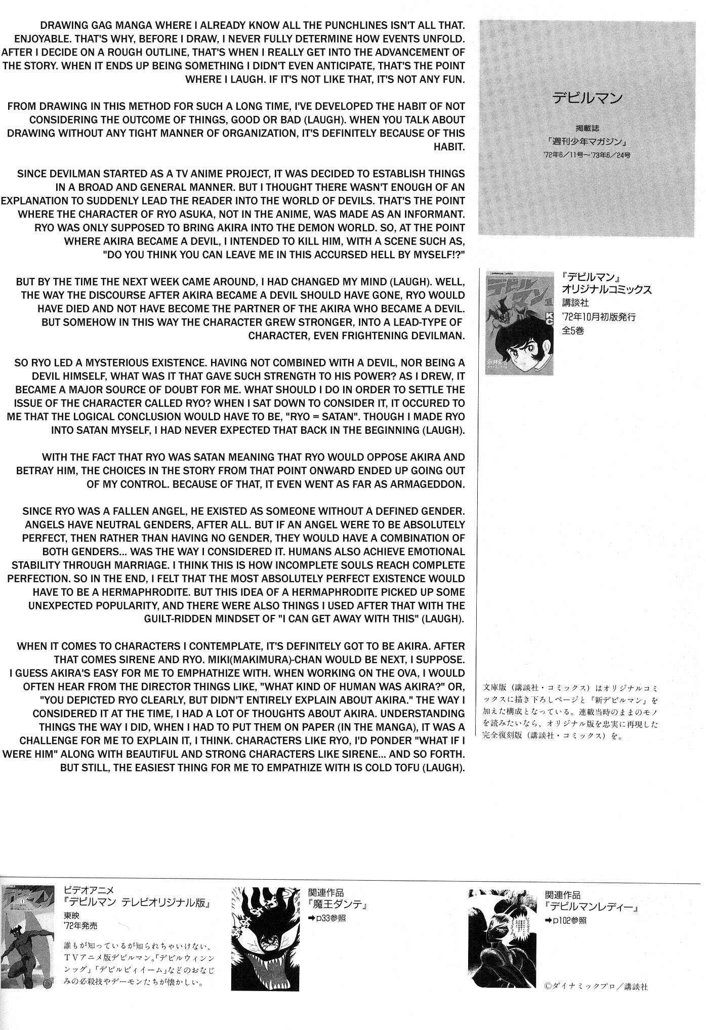 Page 11 Chapter 6 Go Nagais Vintage Manga Museum