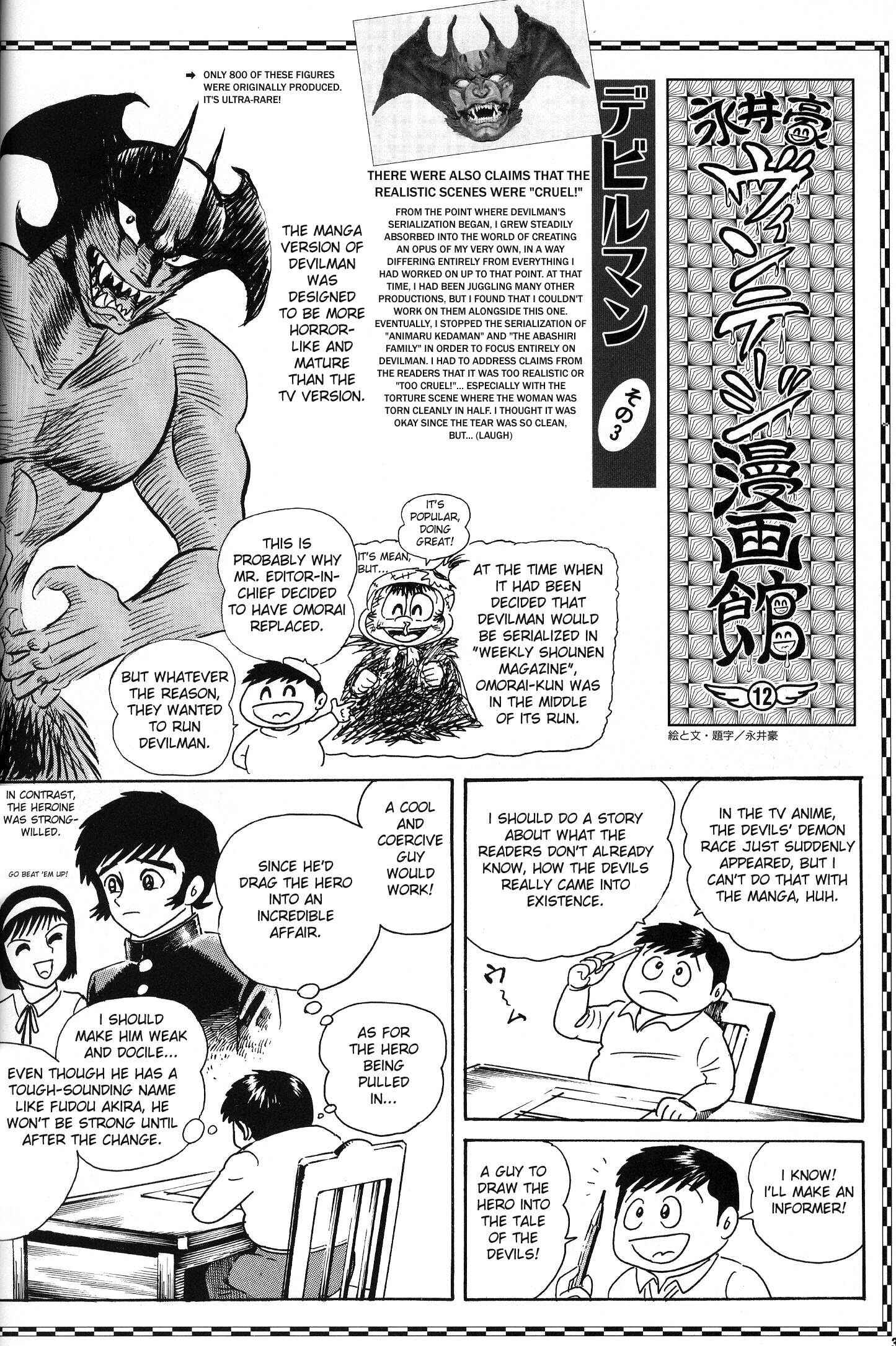 Page 5 Chapter 6 Go Nagais Vintage Manga Museum