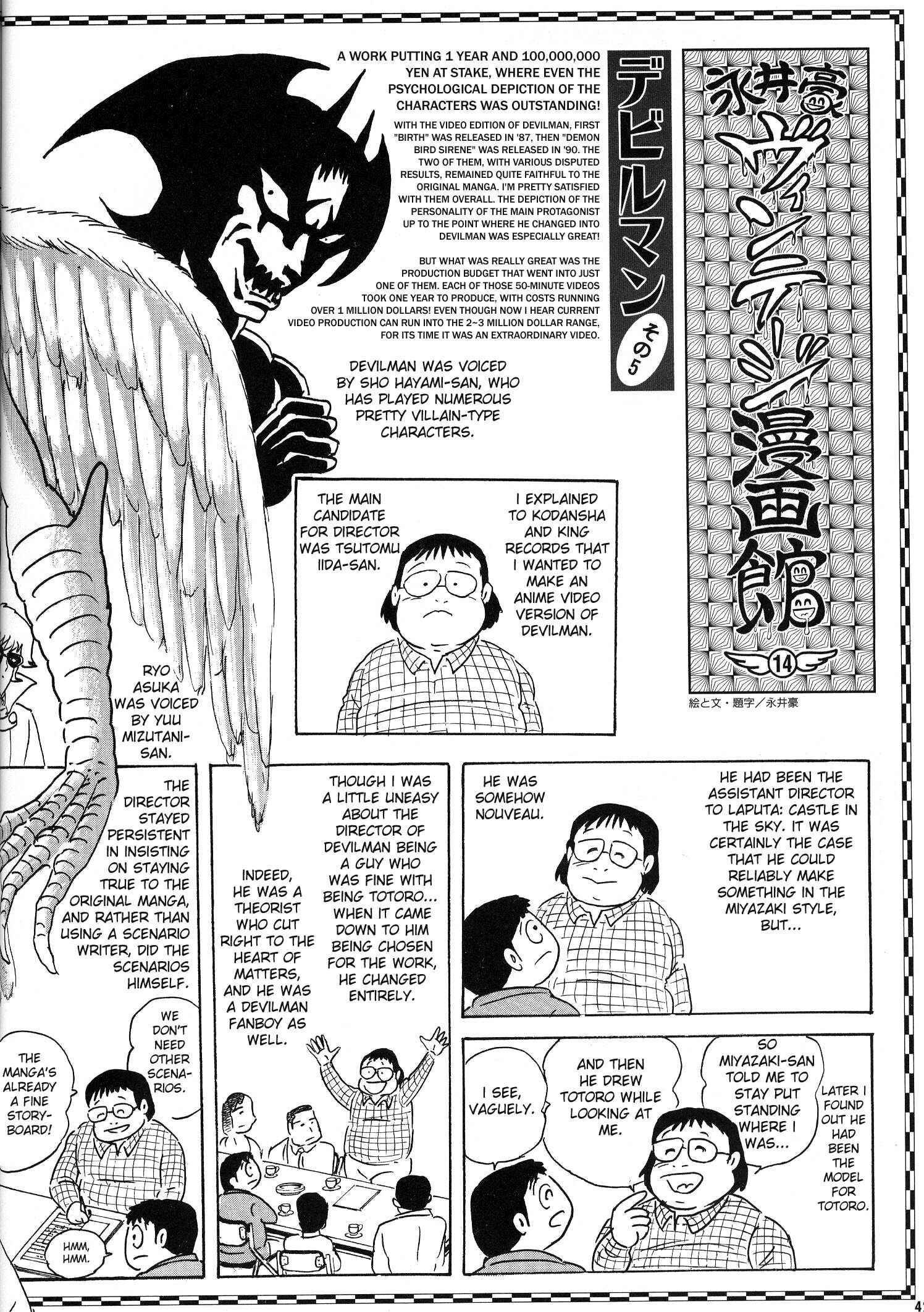 Page 9 Chapter 6 Go Nagais Vintage Manga Museum