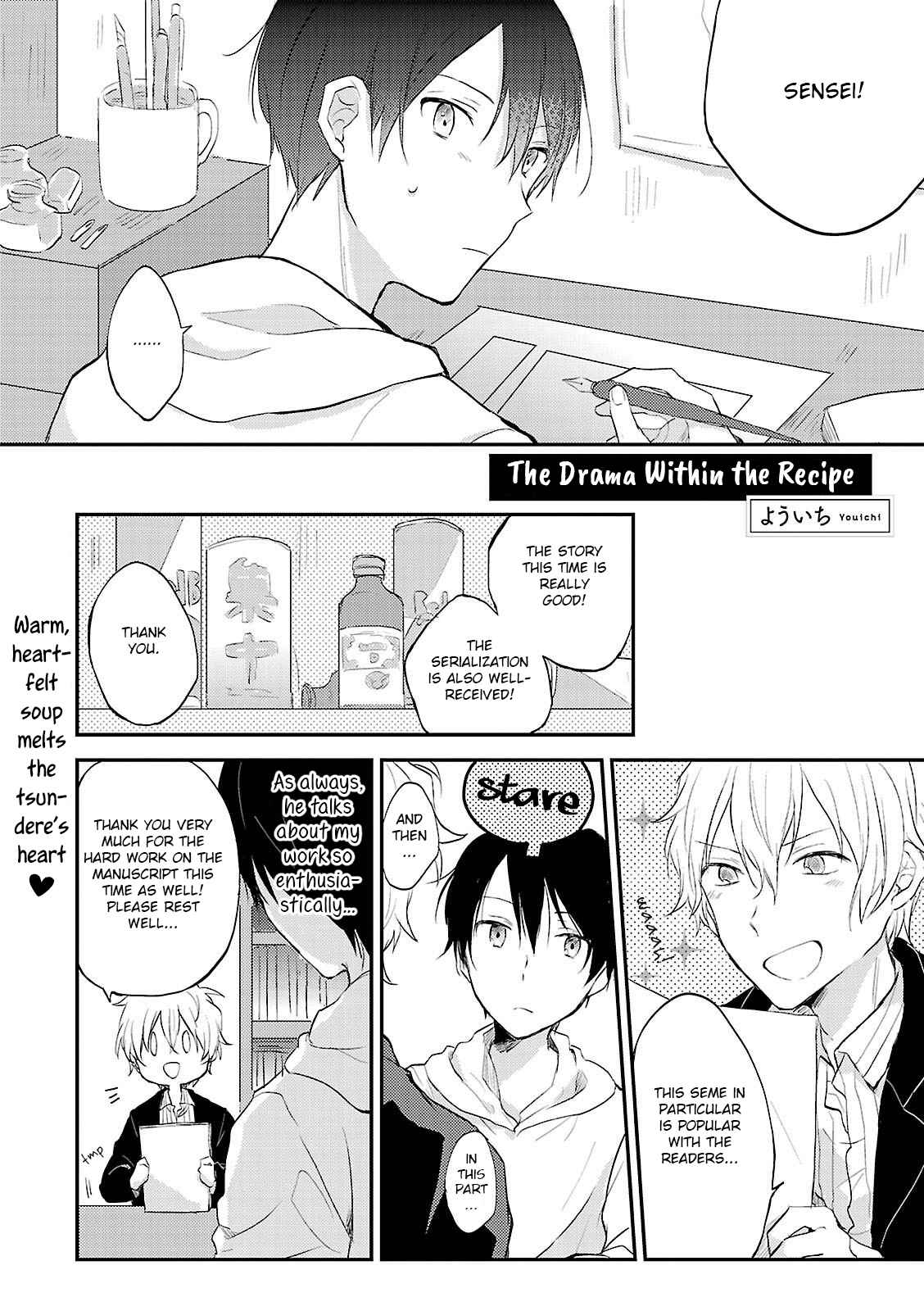 Page 5 Chapter 9 Gochisou BL (Anthology)