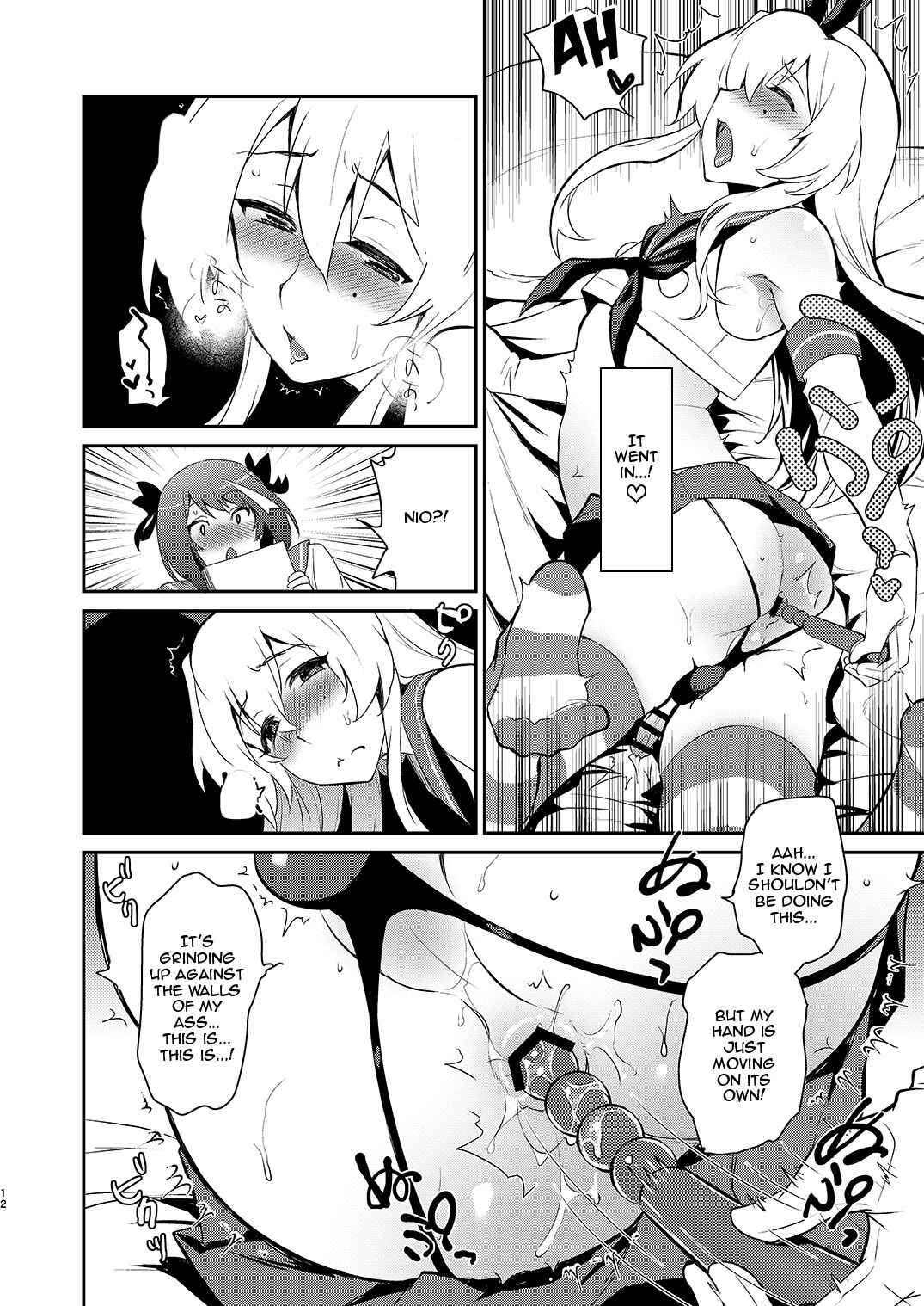 Page 11 Chapter Unknown_4f22 Kantai Collection -KanColle- - Otokonoko Sakka ga Genkou Gasshuku o Kaisai Shitara! (Doujinshi)