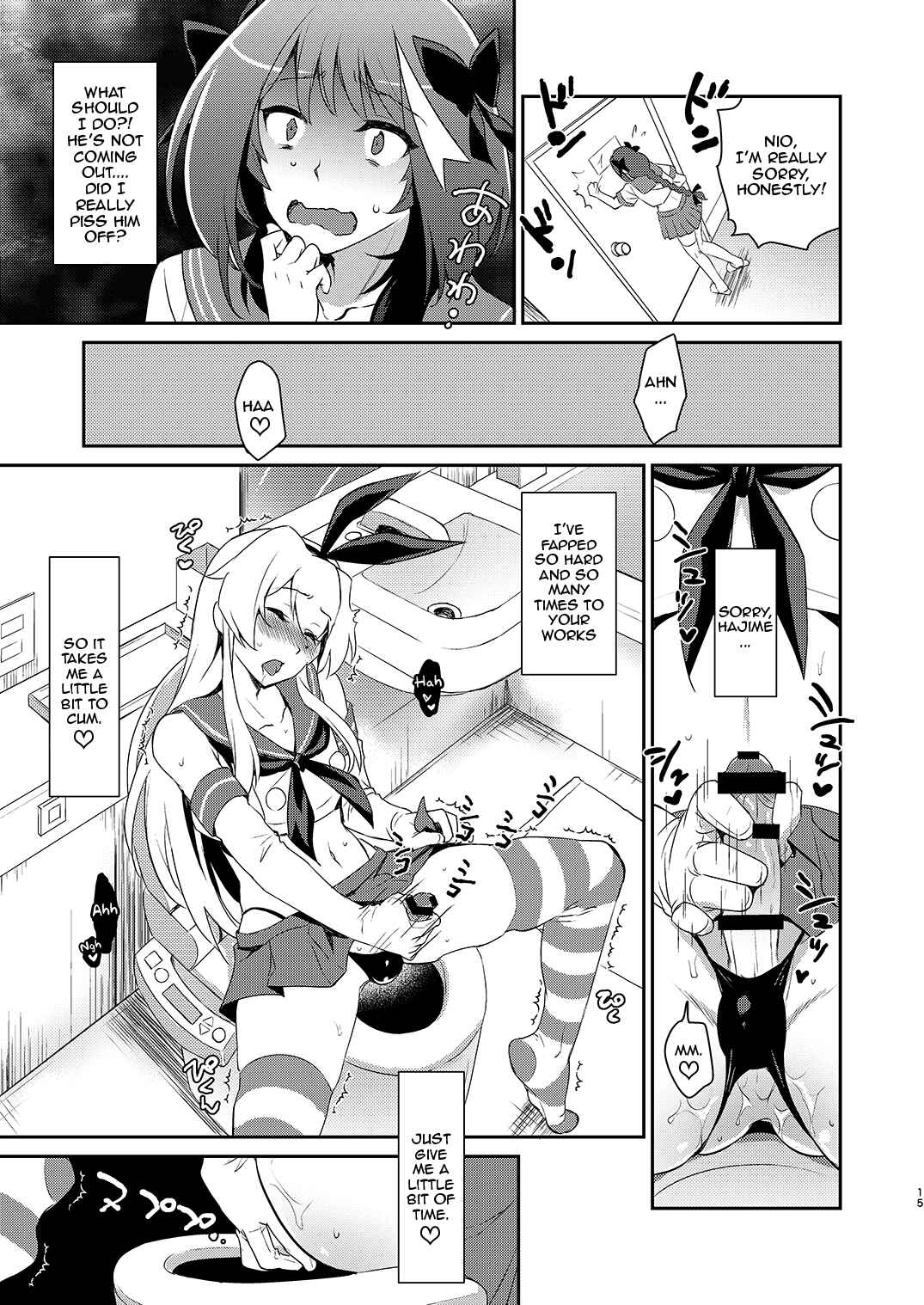 Page 14 Chapter Unknown_4f22 Kantai Collection -KanColle- - Otokonoko Sakka ga Genkou Gasshuku o Kaisai Shitara! (Doujinshi)