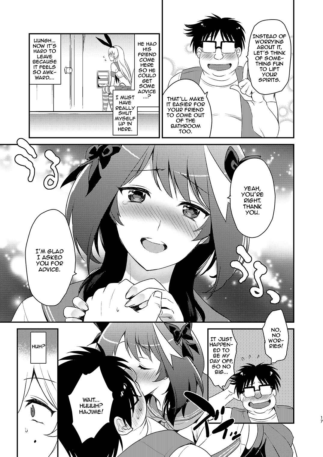 Page 16 Chapter Unknown_4f22 Kantai Collection -KanColle- - Otokonoko Sakka ga Genkou Gasshuku o Kaisai Shitara! (Doujinshi)