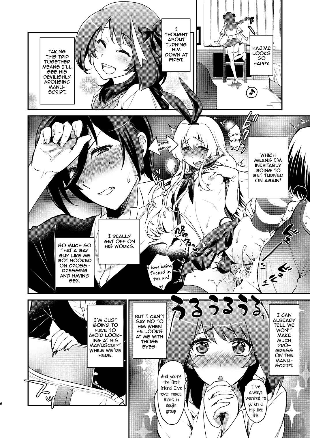Page 5 Chapter Unknown_4f22 Kantai Collection -KanColle- - Otokonoko Sakka ga Genkou Gasshuku o Kaisai Shitara! (Doujinshi)
