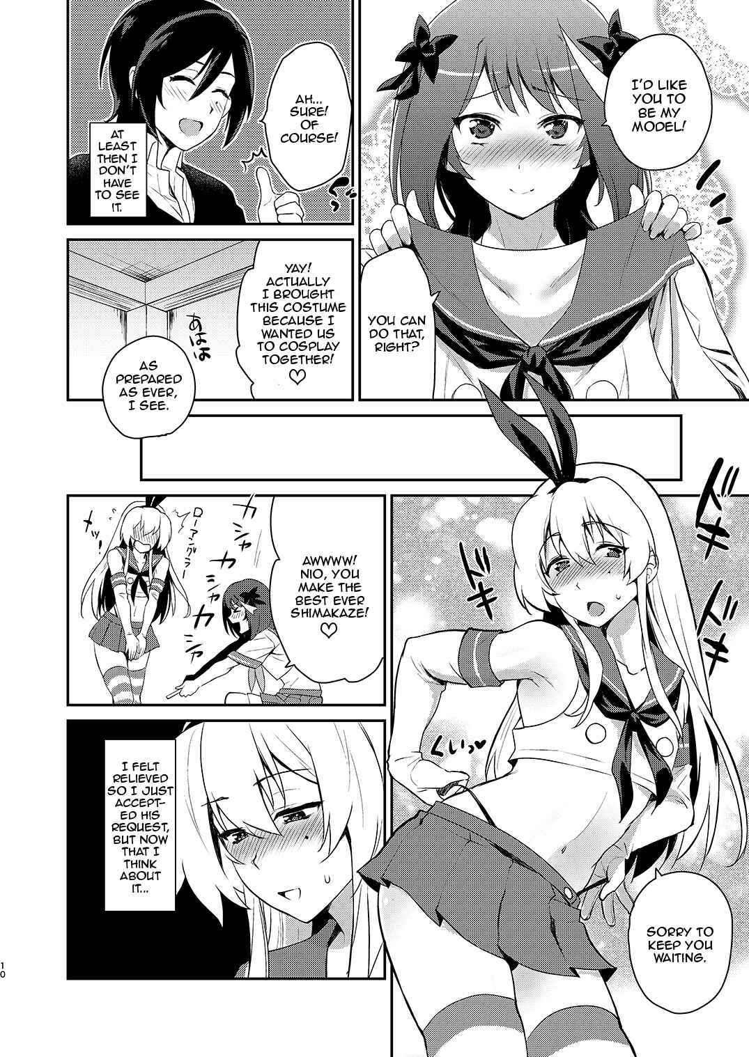 Page 9 Chapter Unknown_4f22 Kantai Collection -KanColle- - Otokonoko Sakka ga Genkou Gasshuku o Kaisai Shitara! (Doujinshi)
