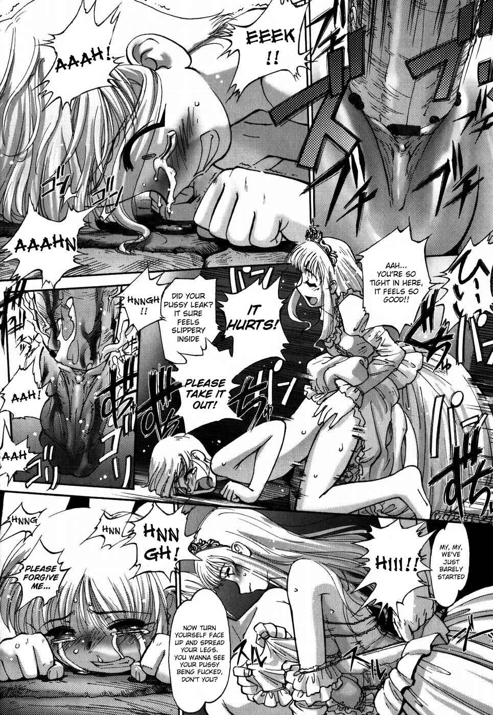 Page 12 Chapter 3 Ehon no Ehon