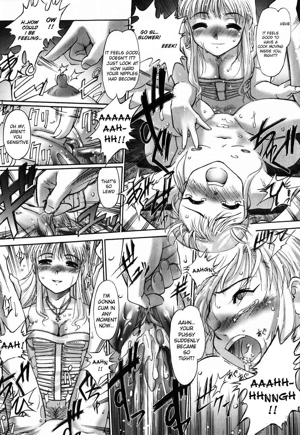 Page 13 Chapter 3 Ehon no Ehon