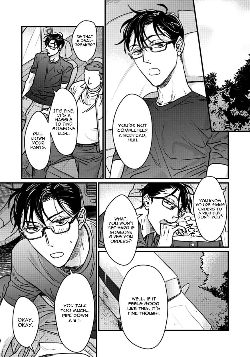 Page 19 Chapter 1 Jawbreaker