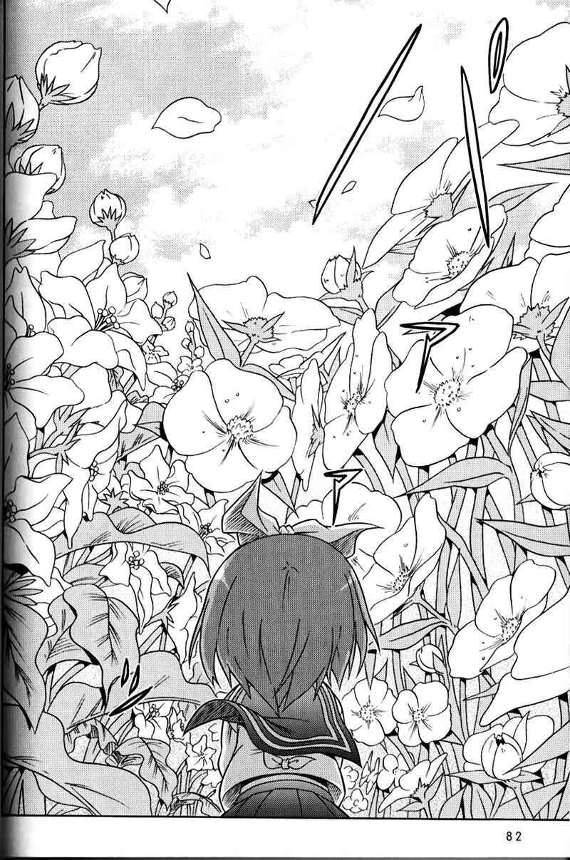 Page 24 Chapter 3 Lucky Star Pocket Travelers