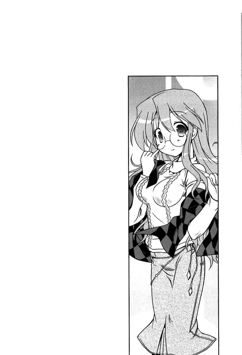 Page 1 Chapter 5 Lucky Star Pocket Travelers