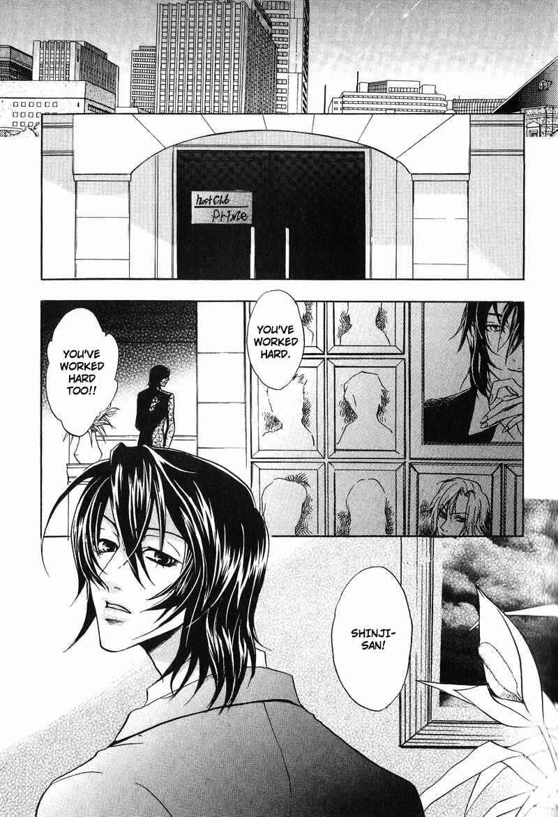 Page 8 Chapter 2 Room Share