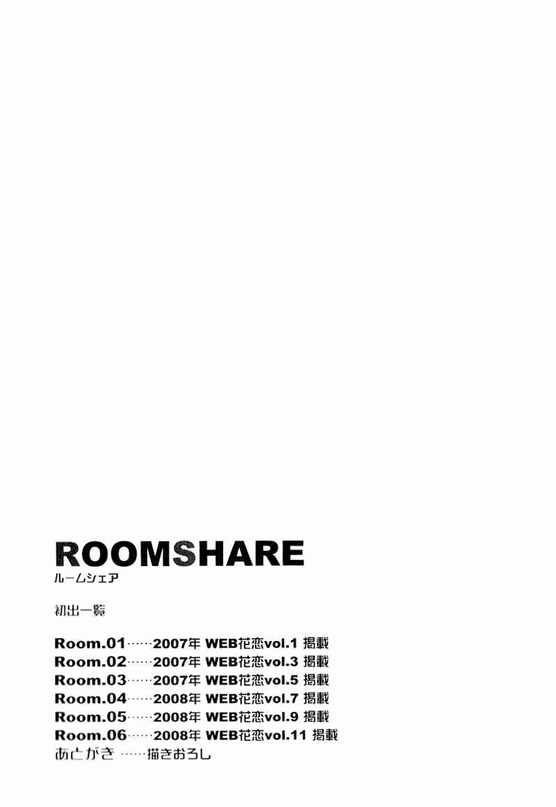 Page 36 Chapter 6 Room Share