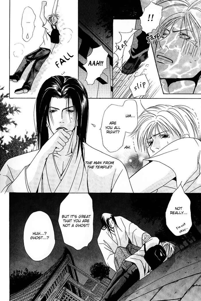 Page 10 Chapter 5 Kakenukerunara, Kienaidekure