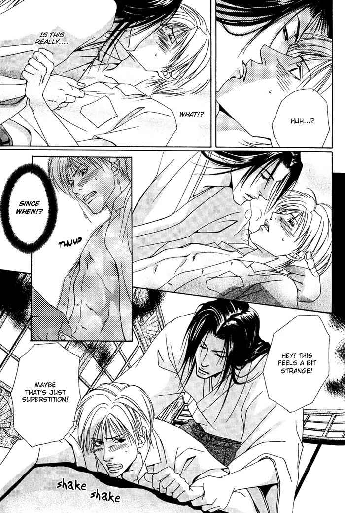 Page 15 Chapter 5 Kakenukerunara, Kienaidekure