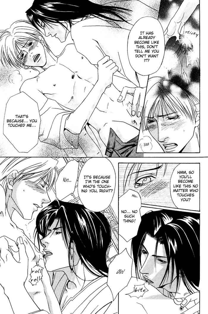 Page 17 Chapter 5 Kakenukerunara, Kienaidekure