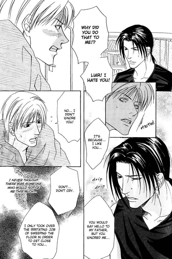 Page 23 Chapter 5 Kakenukerunara, Kienaidekure